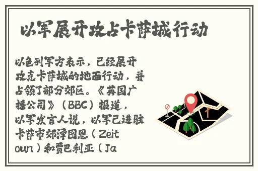 0被开的时候有多疼