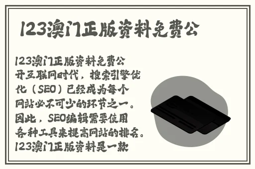 好色先生视频**下载